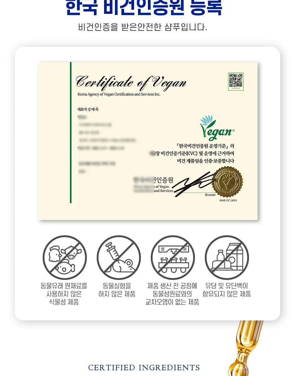[대용량] 박준뷰티랩 아르간 오일 미용실용 비건 샴푸 1150ml 상세페이지 7